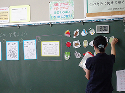 出前環境学校