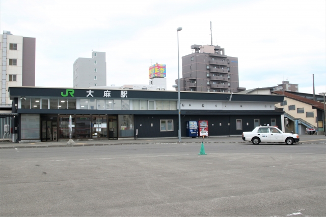 大麻駅