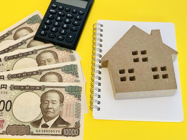 お金と家