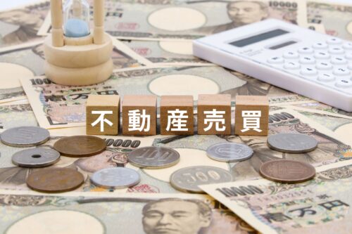 収益物件売却時の費用を最小限に！買取費用の内訳と仲介手数料の算出方法