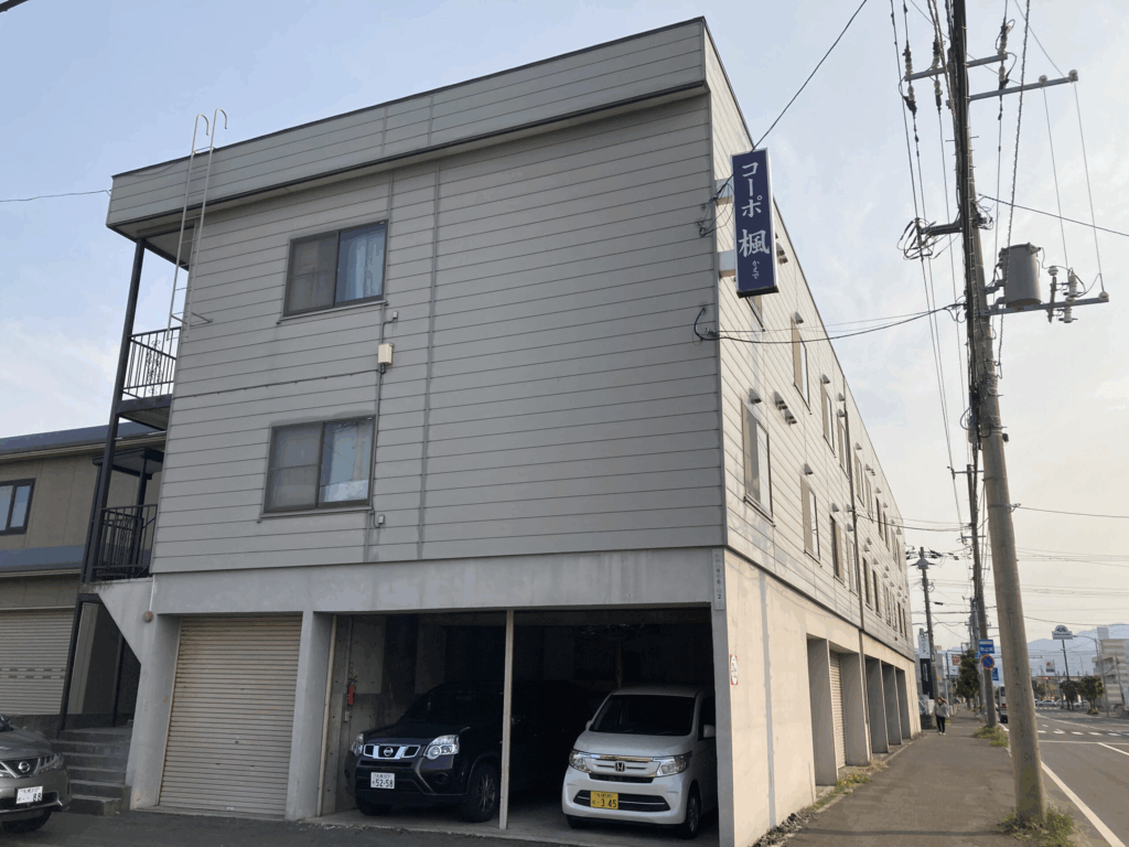 アパートの外観