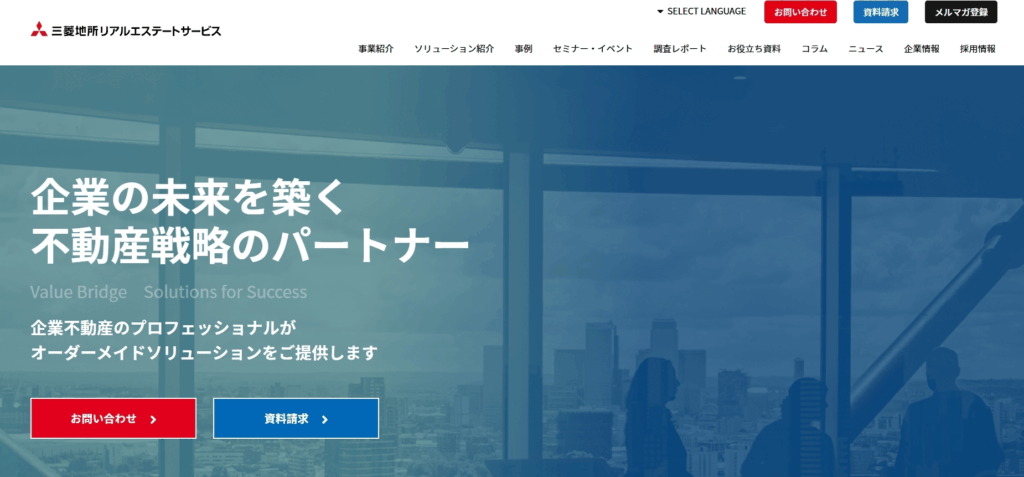 三菱地所リアルエステートサービス株式会社