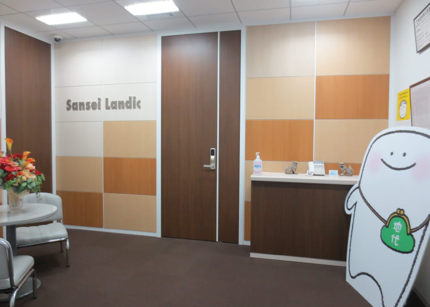株式会社グランドデザイン